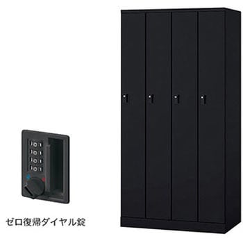 ロッカー 4人用 GL型 ナイキ