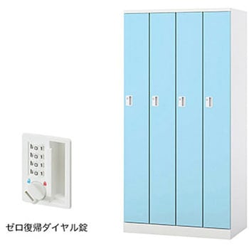 ロッカー 4人用 GL型 ナイキ