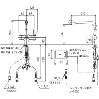 KM6131DECHS ビルトイン浄水器用シングルシャワー付混合栓(センサー)撥