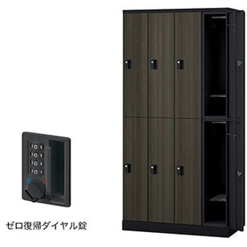 ロッカー 8人用 GL型 ナイキ