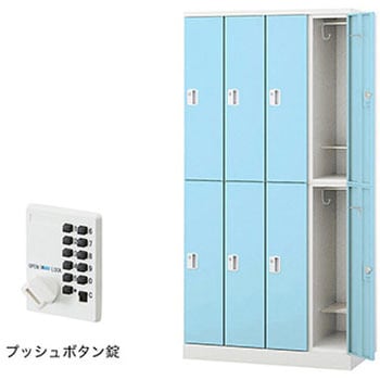 ロッカー 8人用 GL型 ナイキ