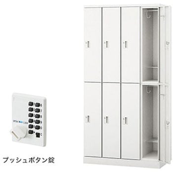 ロッカー 8人用 GL型 ナイキ