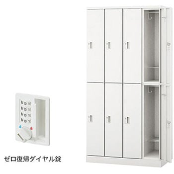 ロッカー 8人用 GL型 ナイキ