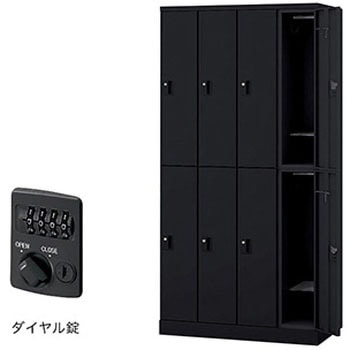 ロッカー 8人用 GL型 ナイキ