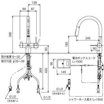ビルトイン浄水器用シングルシャワー付混合栓(センサー) 電池 KM6091SCEC KVK