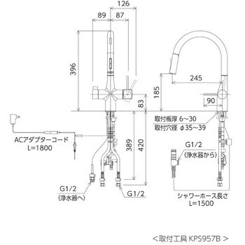 ビルトイン浄水器用シングルシャワー付混合栓(センサー) KM6091SCEC 