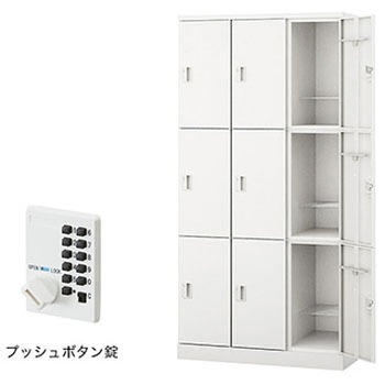 ロッカー 9人用 GL型 ナイキ