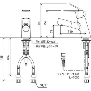 シングルシャワー付混合栓(eレバー)撥水 FSL150 KVK シングルレバー
