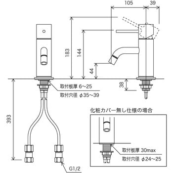 KM7051UEC シングル混合栓(eレバー) KM7051 1個 KVK 【通販サイト
