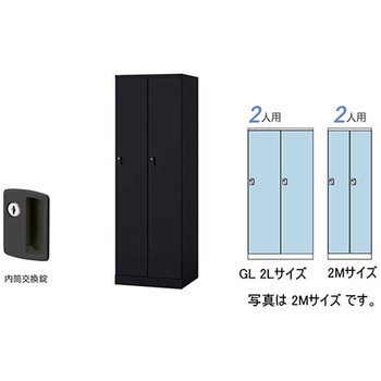 ロッカー 2人用(大) GL型 ナイキ