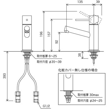 KM7061UEC シングル混合栓(eレバー) KM7061 1個 KVK 【通販サイト