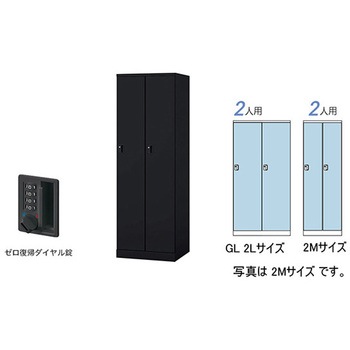ロッカー 2人用(大) GL型 ナイキ