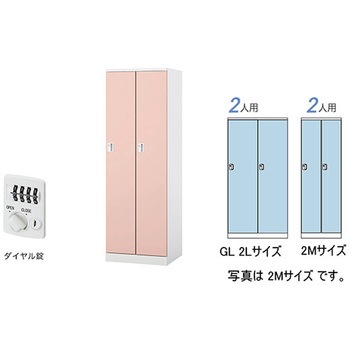 ロッカー 2人用(大) GL型 ナイキ