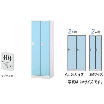 ロッカー 2人用(大) GL型 ナイキ