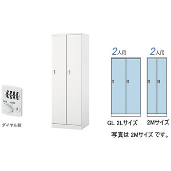 ロッカー 2人用(大) GL型 ナイキ
