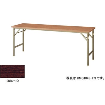 折りたたみテーブル(KMG型) ナイキ