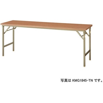 折りたたみテーブル(KMG型) ナイキ
