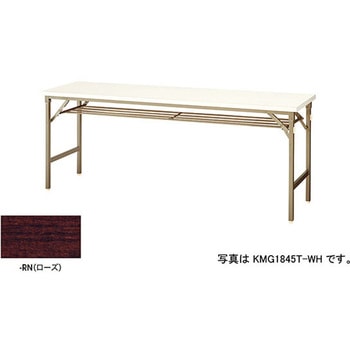 折りたたみテーブル(KMG型) ナイキ