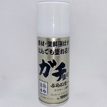 塗装革命 ガチ塗りぷらいまー REVO JAPAN
