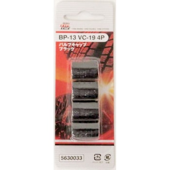 バルブキャップ ブラック VC-19 (4個入) - TIPTOP