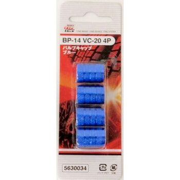 バルブキャップ ブルー VC-20 (4個入) TIPTOP