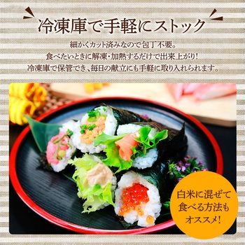 [冷凍]カリフラ ライフフーズ