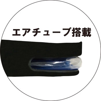 AIR INSOLE YETIAN(いえてん)