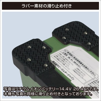 リチウムイオンバッテリー25.2V 16.5Ah/14.4V 26.4Ah BMO JAPAN リチウムイオンバッテリー25.2V 16.5Ah/14.4V 26.4Ah BMO JAPAN