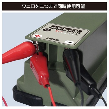 リチウムイオンバッテリー25.2V 16.5Ah/14.4V 26.4Ah BMO JAPAN(ビーエムオージャパン)