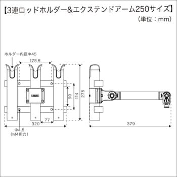 20Z0282 3連ロッドホルダー(コンパクト万力セット) BMO JAPAN(ビーエム