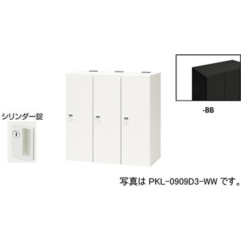 パーソナルロッカー 3人用(ポッケPKL型) ナイキ