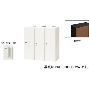 パーソナルロッカー 3人用(ポッケPKL型) ナイキ