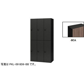 パーソナルロッカー 6人用(ポッケPKL型) ナイキ