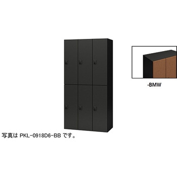 パーソナルロッカー 6人用(ポッケPKL型) ナイキ