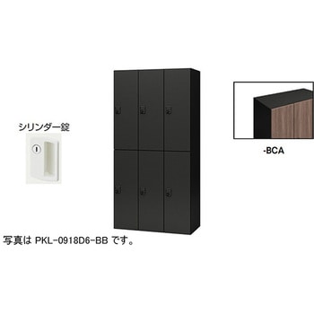 パーソナルロッカー 6人用(ポッケPKL型) ナイキ