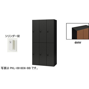 パーソナルロッカー 6人用(ポッケPKL型) ナイキ