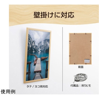 木製額 FWPXPシリーズ ハクバ写真産業