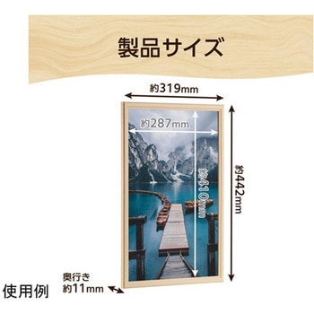 木製額 FWPXPシリーズ ハクバ写真産業
