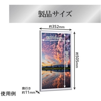 アルミ額 ペオリアプラス FAPEPシリーズ ハクバ写真産業