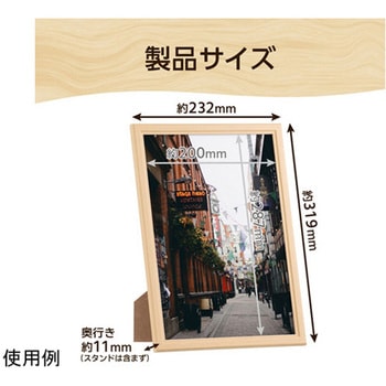 木製額 FWPXPシリーズ ハクバ写真産業