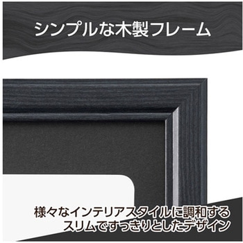木製額 FWPXPシリーズ ハクバ写真産業