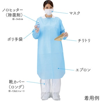 おうとくりん 嘔吐物処理キット ナビス(アズワン)