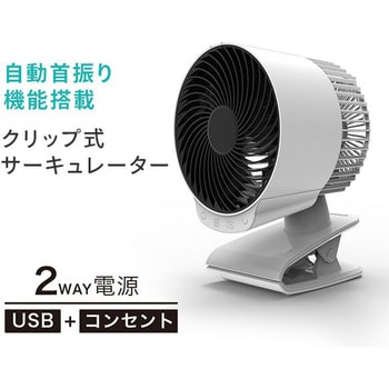 新品TEKNOS 平ら 23cmクリップファンコンセント式扇風機 首振り機能