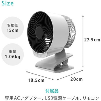 サーキュレーター クリップ式  扇風機 DCモーター TOPLAND