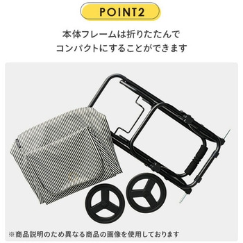ショッピングカート Marie(マリー) 保温 保冷 31L レップ