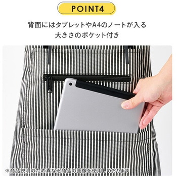 ショッピングカート Marie(マリー) 保温 保冷 31L レップ
