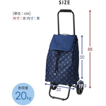 ショッピングカート Marie(マリー) 保温 保冷 31L レップ