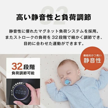 ローイングマシン アルインコ