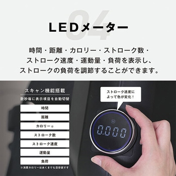 ローイングマシン アルインコ