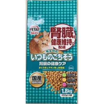 いつものごちそう 腎臓の健康ケア 国産 ペットアイ